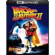 バック・トゥ・ザ・フューチャーPART2