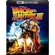 バック・トゥ・ザ・フューチャーPART3