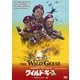 ワイルド・ギース HDリマスター版 【スペシャルプライス】 [DVD]