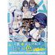 ブルーアーカイブ コミックアンソロジー VOL.6（DNAメディアコミックス） [コミック]