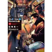BLUE GIANT MOMENTUM<３>(ビッグ コミックス) [コミック]