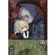 死霊魔術の容疑者（1）<1>（REXコミックス） [コミック]