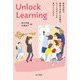 Unlock Learning―特定分野の特異な才能への支援は、すべての子どもの学びにつながる [単行本]