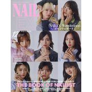 NAIL EX 2024年 12月号 [雑誌]