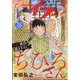 エレガンスイブ 2024年 12月号 [雑誌]