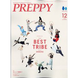 PREPPY（プレッピー） 2024年 12月号 [雑誌]