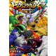 ヒャクジュウガッタイ!!!―最強生物合体バトル(勉タメJUMP BOOKS) [単行本]