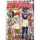週刊漫画TIMES 2024年 12/13号 [雑誌]