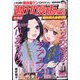 週刊漫画TIMES 2024年 11/22号 [雑誌]