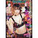 ヤングキング 2024年 11/18号 [雑誌]