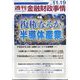 週刊金融財政事情 2024年 11/19号 [雑誌]