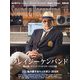 Sound ＆ Recording Magazine （サウンド アンド レコーディング マガジン） 2024年 12月号 [雑誌]
