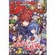 週刊少年ジャンプ 2024年 11/11号 [雑誌]