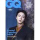 GQ JAPAN（ジーキュー ジャパン）特別表紙版 2024年 12月号 [雑誌]