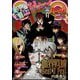 ジャンプSQ.RISE 2024 AUTUMN 2024年 11月号 [雑誌]
