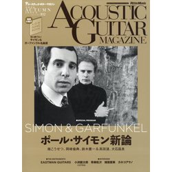 アコースティック・ギター・マガジン 2024年 12月号 [雑誌]