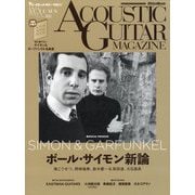 アコースティック・ギター・マガジン 2024年 12月号 [雑誌]