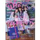 nicola （ニコラ） 2024年 12月号 [雑誌]