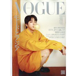 VOGUE JAPAN （ヴォーグ ジャパン） 特別表紙版 2024年 12月号 [雑誌]