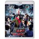 逃走中 THE MOVIE STANDARD EDITION [Blu-ray Disc]