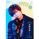 Ani-PASS #27（SHINKO MUSIC MOOK） [ムックその他]
