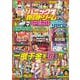 漫画パチスロパニック7 爆闘ドリーム(GW MOOK<923>) [ムックその他]
