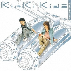 KinKi Kids／薄荷キャンディー