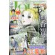 Jour (ジュール)  2024年 12月号 [雑誌]