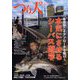 つり人 2024年 12月号 [雑誌]