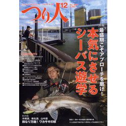 つり人 2024年 12月号 [雑誌]