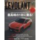ル・ボラン 2024年 12月号 [雑誌]