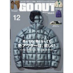 OUTDOOR STYLE GO OUT (アウトドア・スタイル ゴーアウト) 2024年 12月号 [雑誌]