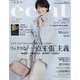 eclat (エクラ) 2024年 12月号 [雑誌]
