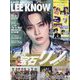 K-POP BEST IDOL(K-POP ベストアイドル) 2024年 12月号 [雑誌]