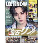 K-POP BEST IDOL(K-POP ベストアイドル) 2024年 12月号 [雑誌]