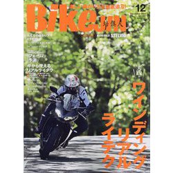 BikeJIN(バイクジン) 2024年 12月号 [雑誌]