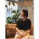 ファッション販売 2024年 12月号 [雑誌]
