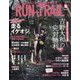 RUN+TRAIL (ランプラストレイル)  2024年 11月号 [雑誌]