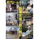 近代セールス 2024年 11/15号 [雑誌]