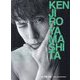 39―KENJIRO YAMASHITA [単行本]
