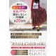 稼げるインスタ!普通のママが顔出しなしでPR報酬月20万円 [単行本]