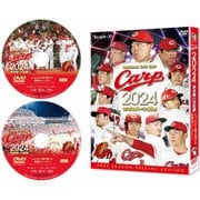 CARP2024熱き闘いの記録 ～しゃにむに駆け抜けた怒涛のシーズン!～