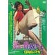 若い貴族たち 13階段のマキ [DVD]