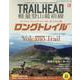 RUN+TRAIL別冊TRAILHEAD 軽量登山最前線 ロ（サンエイムック） [ムックその他]