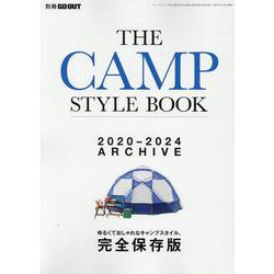 THE CAMP STYLE BOOK 2020-2024（ニューズムック） [ムックその他]