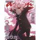 anan増刊2024/11/06号 （2420号増刊） [雑誌]
