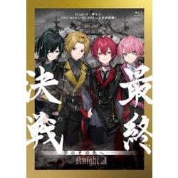 Knight A - 騎士A -／Knight A - 騎士A - ONE MAN LIVE 2024 in 日本武道館! " 最終決戦 " 夢のその先へ____。 [Blu-ray Disc]