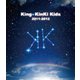 KinKi Kids／King・KinKi Kids 2011-2012 [Blu-ray Disc]