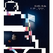 KinKi Kids O正月コンサート2021
