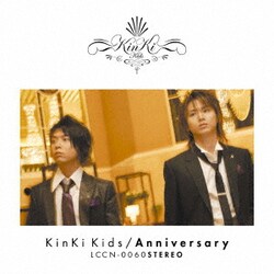 KinKi Kids／Anniversary